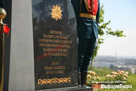 Память павшим в боях