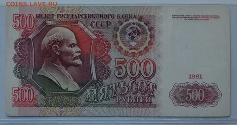 2 500 в рублях