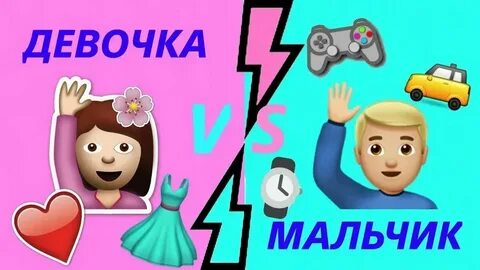 А4 против девочки