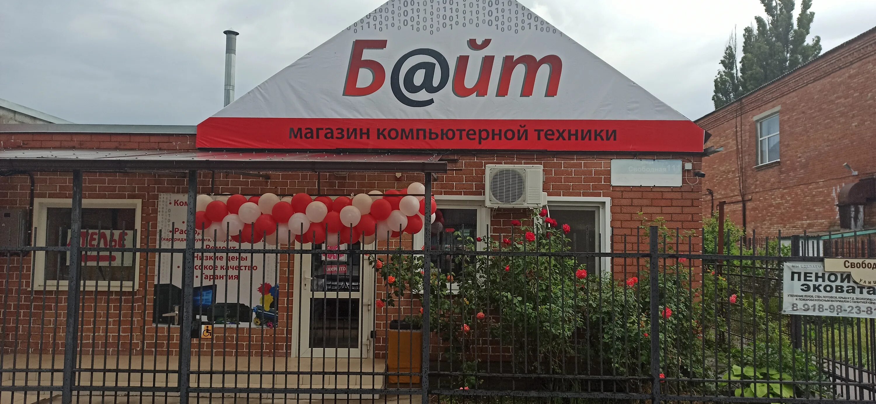 Приморско ахтарск кафе каприз