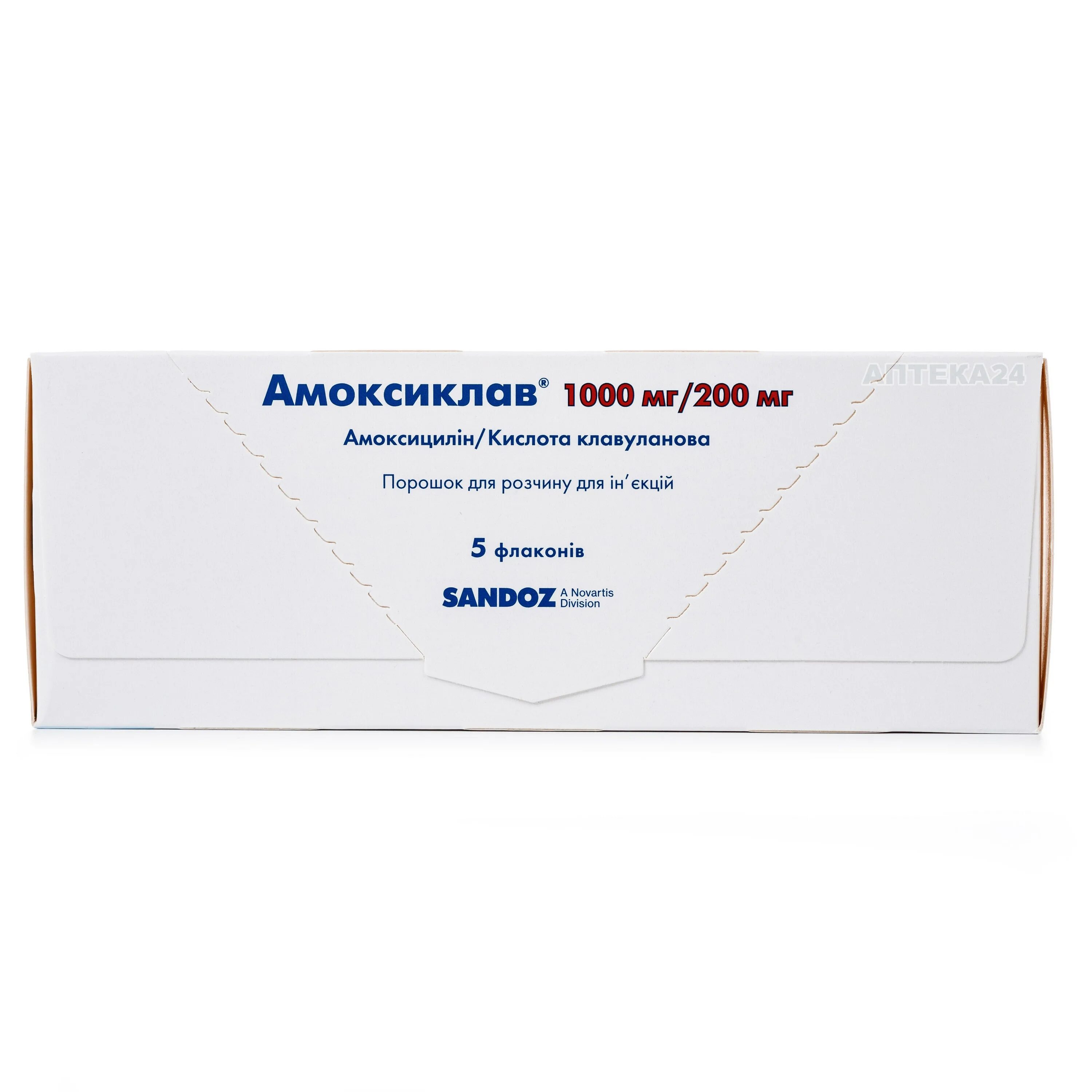 Амоксиклав 2 триместр. Амоксиклав 1000 мг. амоксиклав 1000мг+200мг. амоксиклав 1000+200. амоксиклав 1000+200мг.