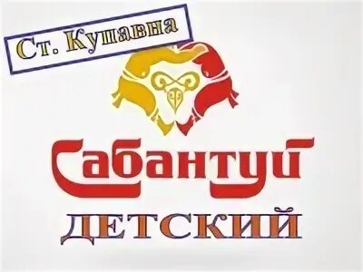 33 купавна