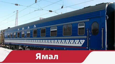12 поезд санкт петербург