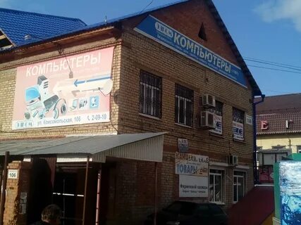 Комсомольская бузулук