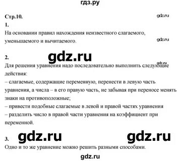 24 вопросы и ответы 8 1