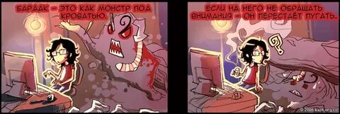 Bash org