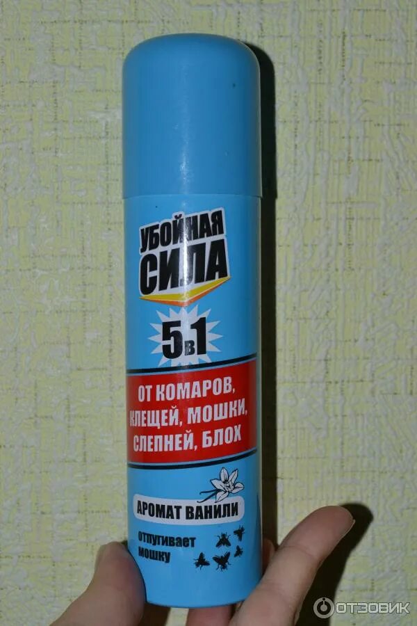 Убойная сила максимум. Убойная сила максимум. Убойная сила максимум. Убойная сила максимум. Средство репеллентное убойная сила антикомар 150 см3.