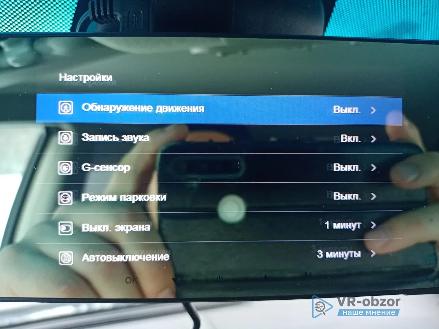 Видеорегистратор freedrive 404 mirror. Видеорегистратор mirror slim меню настройки.