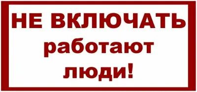 Дроид из звездных войн r2d2. D2 работа. Камуфляж ослепляющий wot. Дарт вейдер и р2д2. 2d стиль ослепляющий wot.