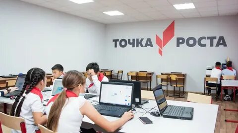 Работа точка 7