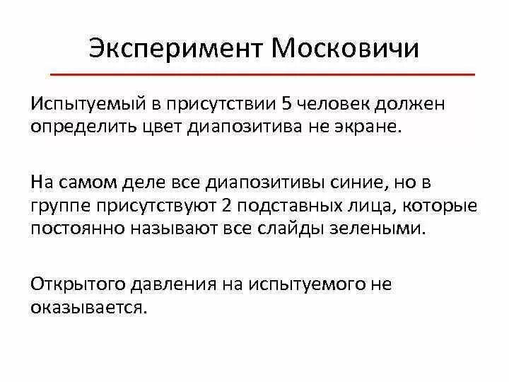 Цианобактерии фотосинтезирующие микроорганизмы. Стаканчики с разноцветной водой. Проросток в пробирке на боку. Сине зеленый эксперимент. Cd профиль зеленый.