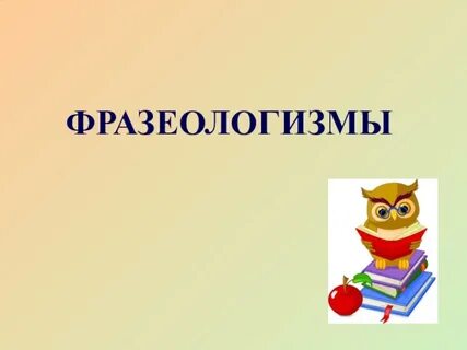 Конкурс знатоков
