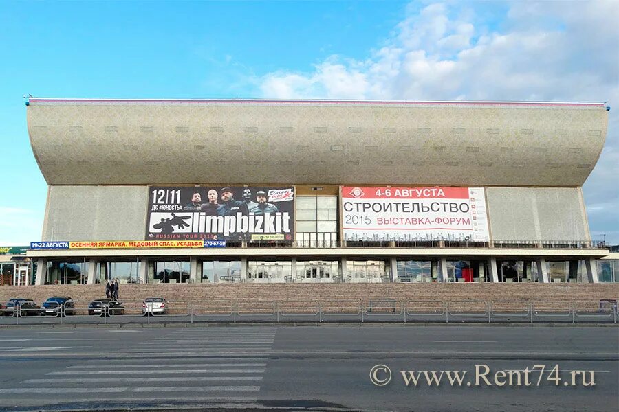 Дворец спорта юность афиша. Дворец спорта юность афиша. Дс юность челябинск афиша. Арена юность челябинск. Дворец спорта юность челябинск.