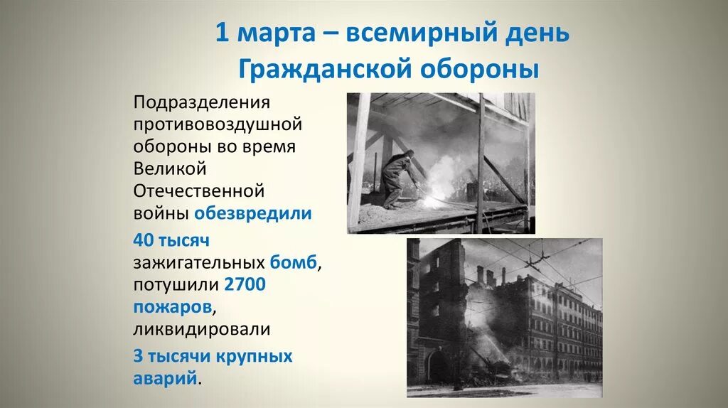 Первого почему го