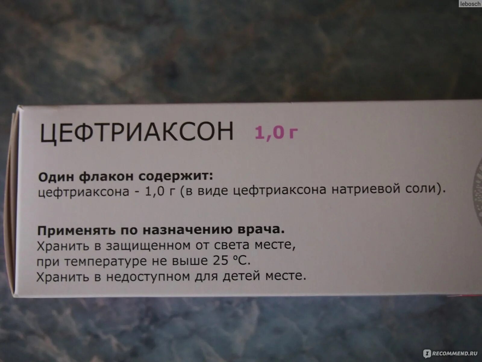 Цефтриаксон колоть нужно. Дозировка лекарств цефтриаксон. Цефтриаксон ампулы дозировка. Цефтриаксон детские дозировки.