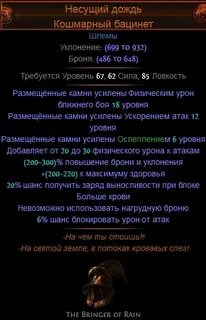 Урон ближнего боя