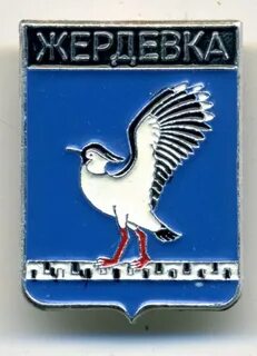 Погода жердевка тамбовская область на 3 дня