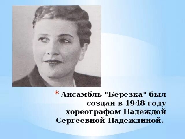Детская школа искусств п. Кассельский Новости