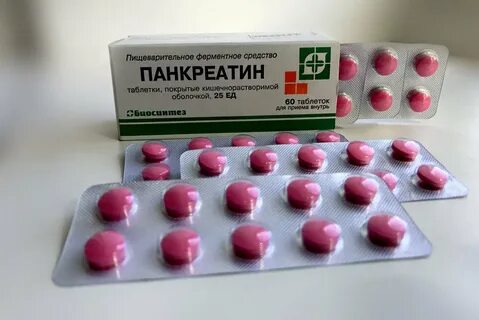 Лекарство переела