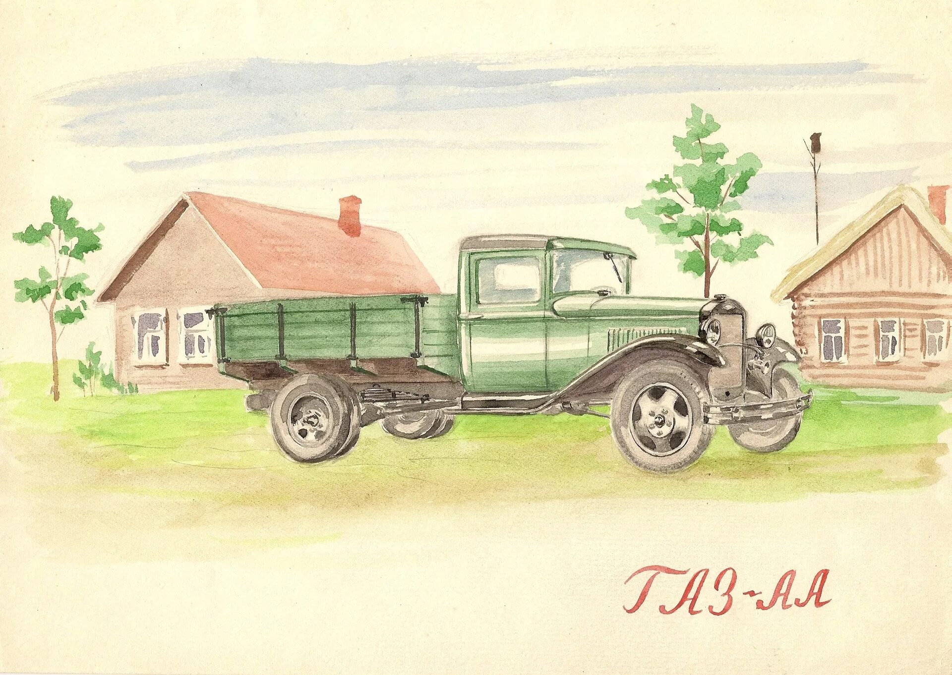 Газ аа полуторка рисунок. Газ аа полуторка раскраска. Полуторка автомобиль газ аа рисунок. Рисунки аа. Рисунки аа.