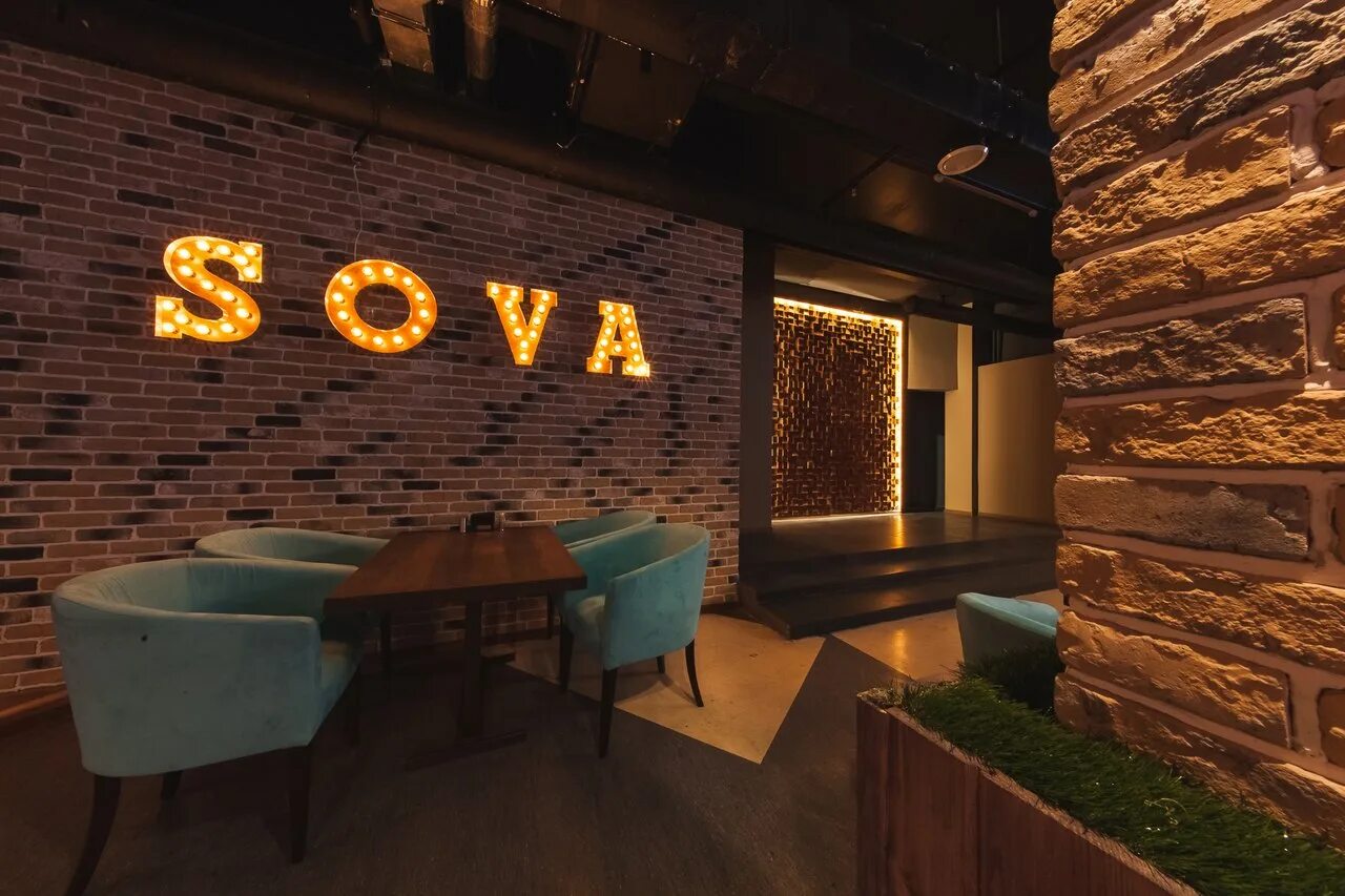 Sova Зеленоград. Bar sova Зеленоград. Клуб Сова Зеленоград. Клуб Сова Зеленоград Савелкинский проезд, 12.