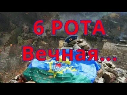 Высота 776 песня