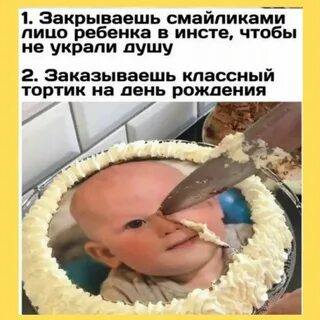 Зачем закрой