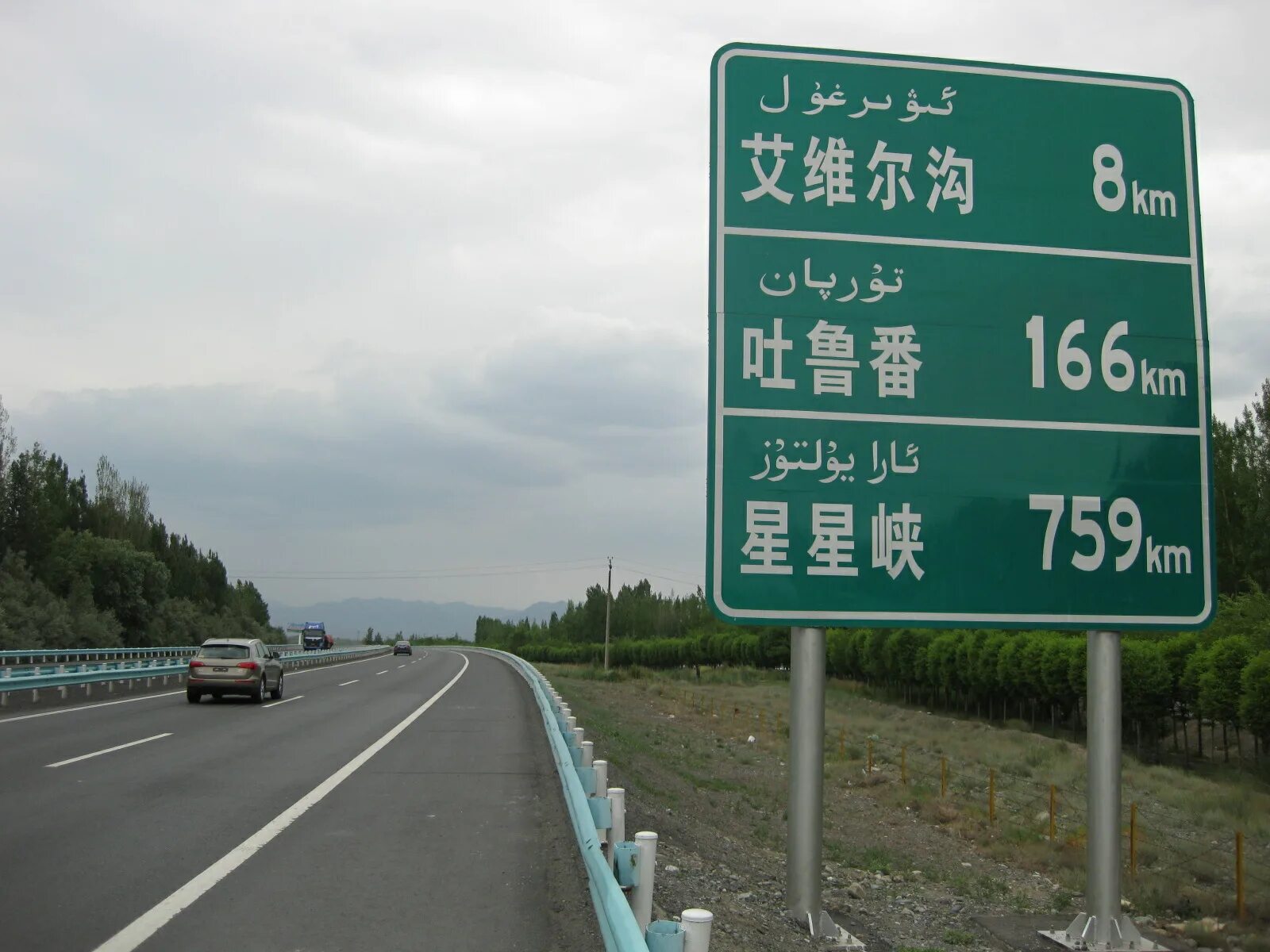 Chinese use