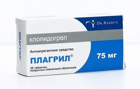 Плагрил инструкция