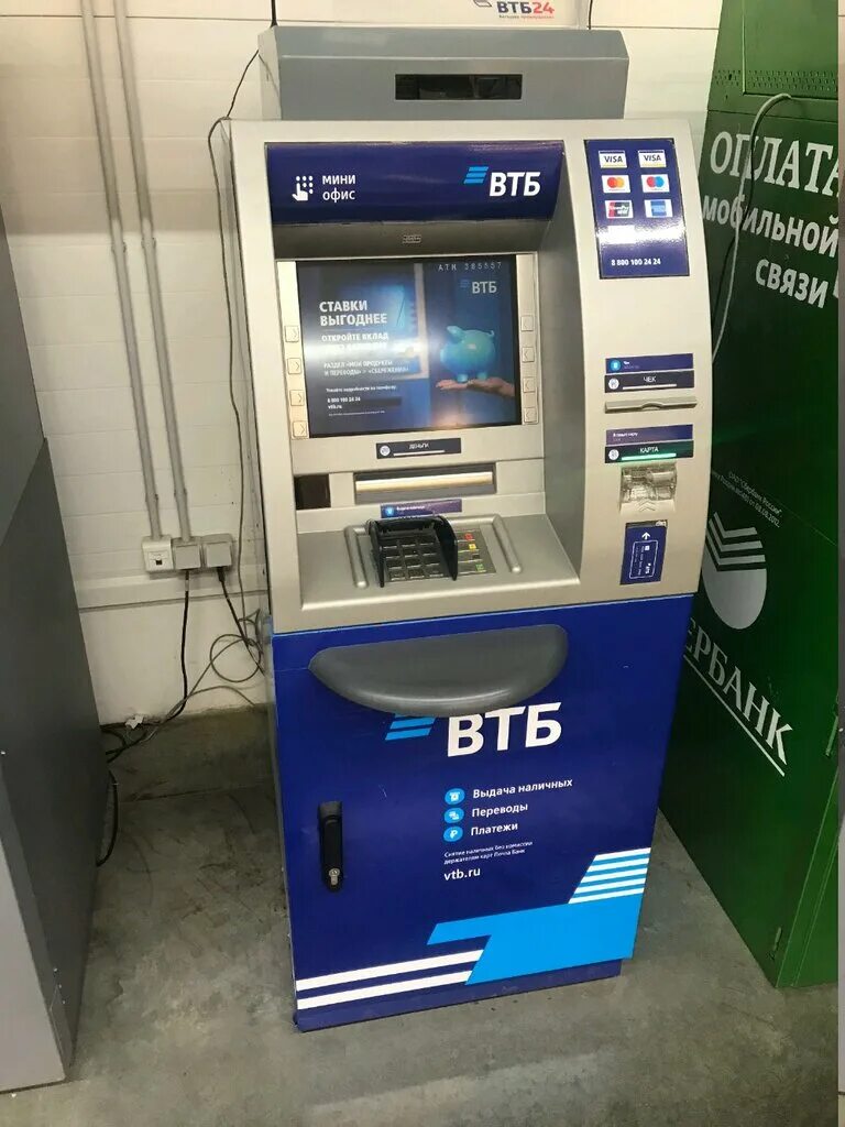 втб банк банкоматы. банкомат втб междуреченск. втб костанай банкомат. банкоматы втб ярославль. банкомат втб томск.
