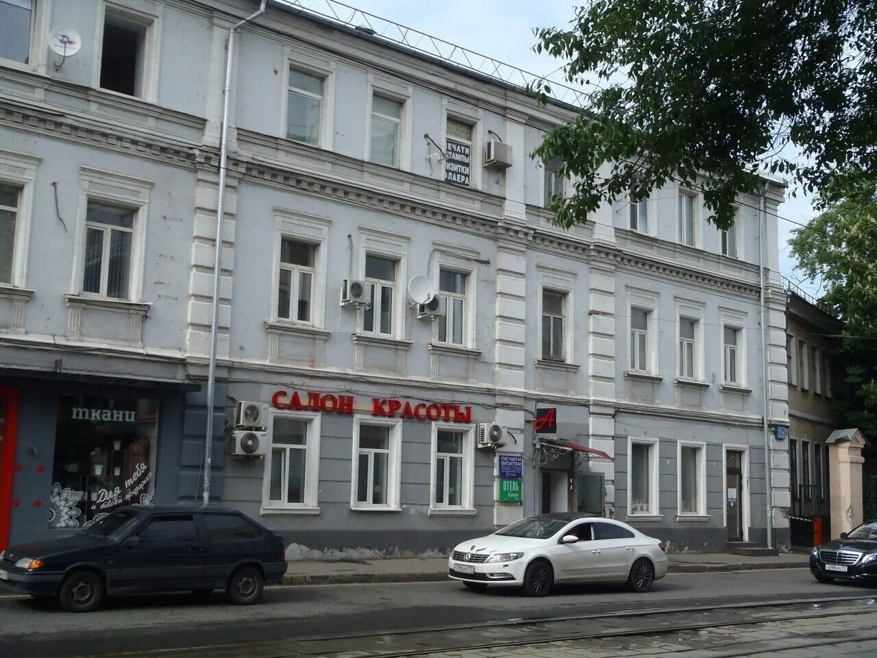 улица новослободская 36. новослободская ул 36/1с1. новослободская 36/1с1. ул новослободская 36/1 стр. 3.