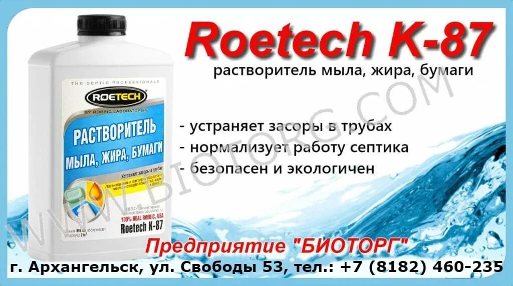 Ксилол colorit. Жидкое мыло soapy хозяйственное clean&green сертификат. Roetech k-87 растворитель мыла, жира, бумаги 946 мл. Roetech. Pesu liuotin моющий растворитель.