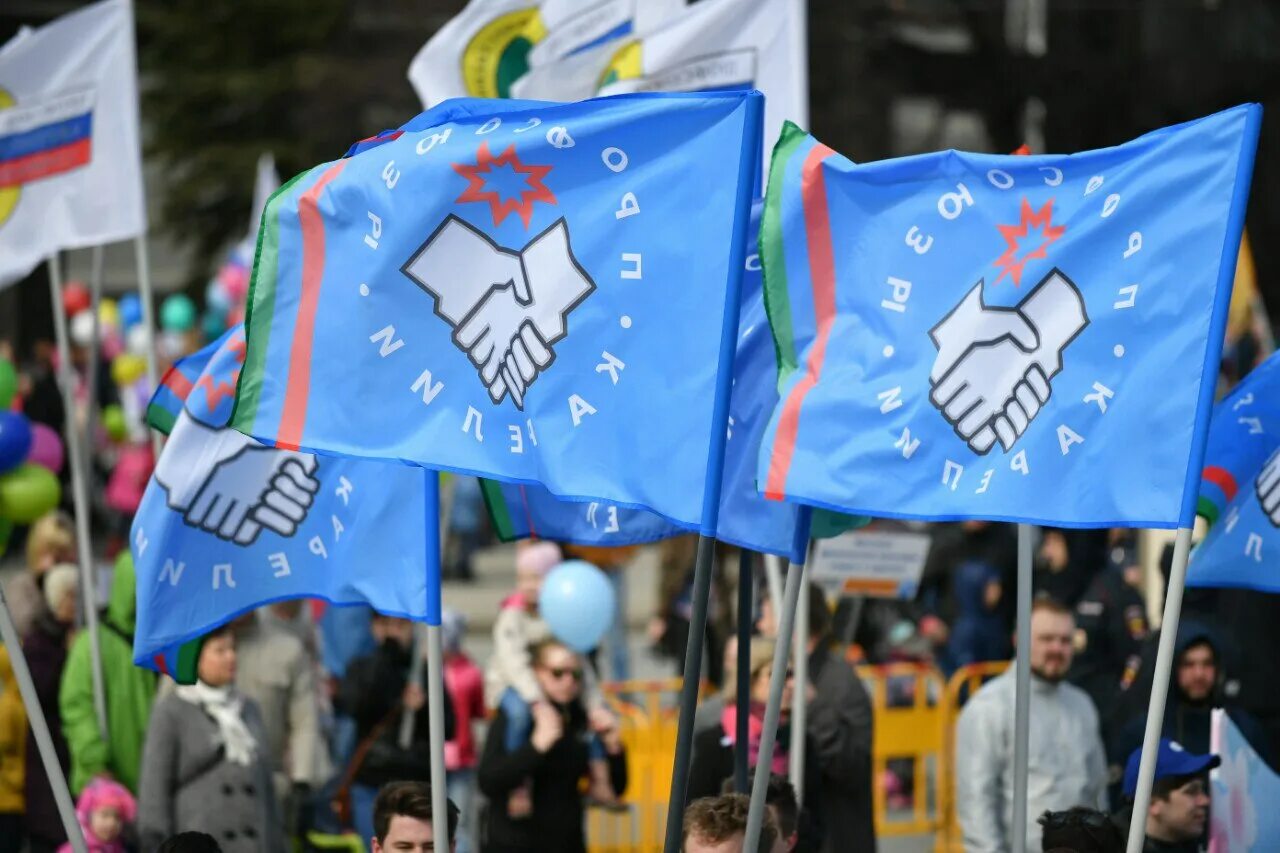 Профсоюз презентация. Презентация профсоюзы в россии. Профсоюзы россии. Участие в движениях в профсоюзах. Профсоюз картинки.