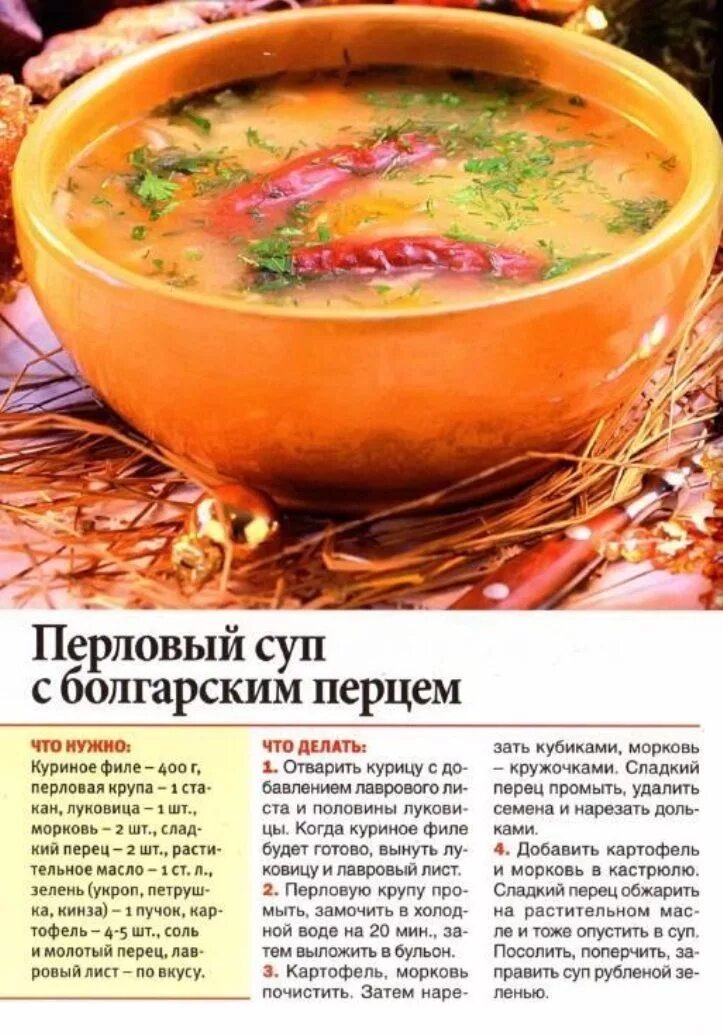 Рецепты вкусных супов. Оля Суворова. Канал о семье и семейных ценностях Дзен