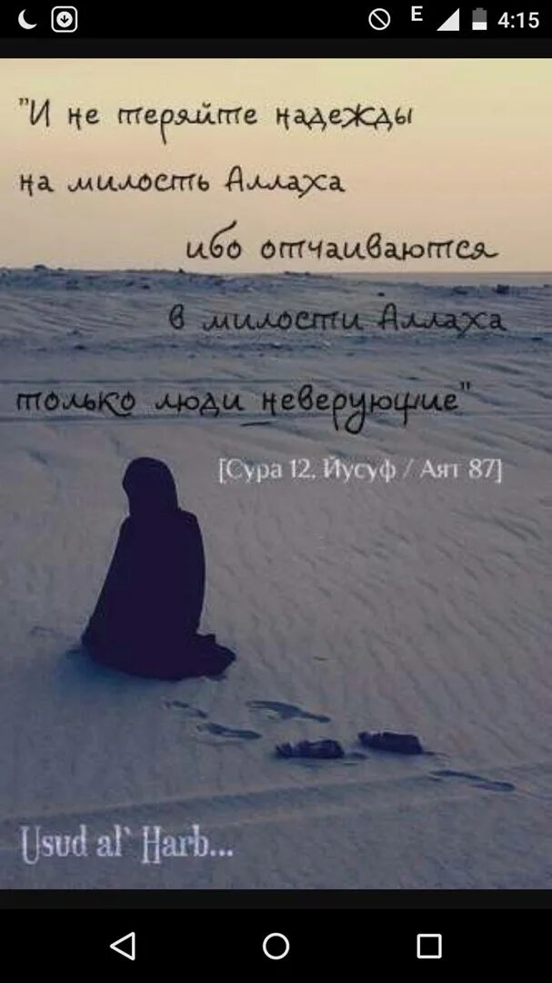 Приняли в милость. Что означает милость божья. Открытки христианские милость божия. Библейские цитаты о жизни. Милость и снисхождение к ближним.