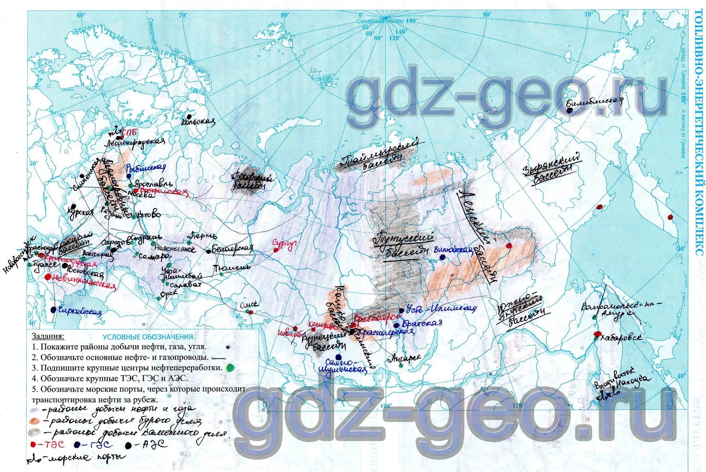 География готовые ответы. Контурная карта топливно энергетический комплекс России 9 класс. Россия топливно энергетический комплекс контурная карта 9 класс гдз. Контурная карта ТЭК России география 9 класс. Топливо-энергетический комплекс контурной карта 9 класс.