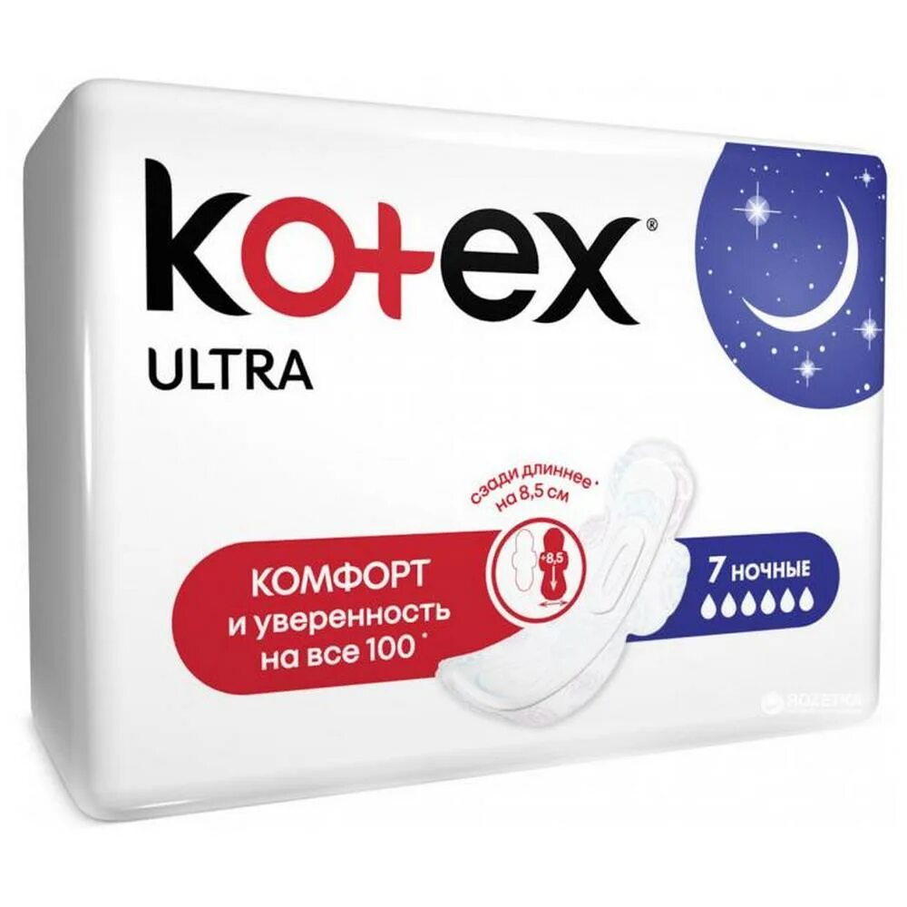 Котекс ультра прокладки гиг. Прокладки женские kotex ultra ночные, 7 шт. Kotex прокладки ночные экстра длинные 8 капель. Котекс прокладки ночные 4 шт. Прокладки котекс ночные 14 шт.
