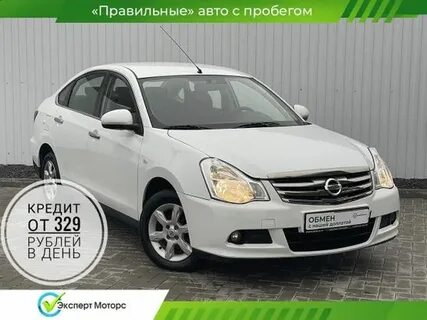 Дром авто ростов