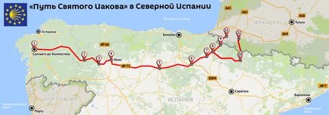 Св путь