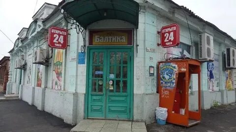 Таганрог чехова телефон