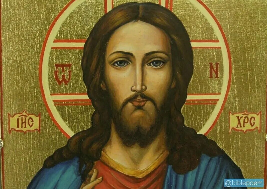 Спаситель это