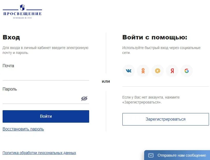 Аис управления проектами. Книгозаказ регистрация. Как отмечать доставку в аис книгозаказ. Книгозаказ регистрация. Книгозаказ регистрация.
