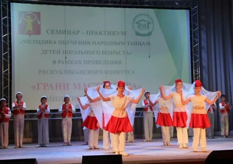 Грани мастерства 2024