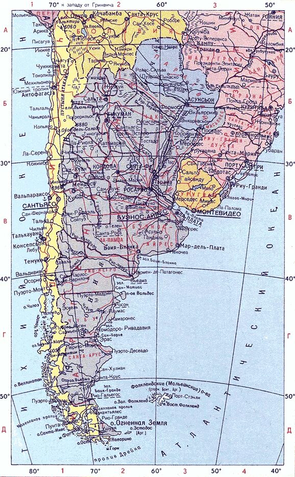 Аргентина карта географическая. Экономическая карта Аргентины. Аргентина и Чили на карте. Подробная карта Аргентины.
