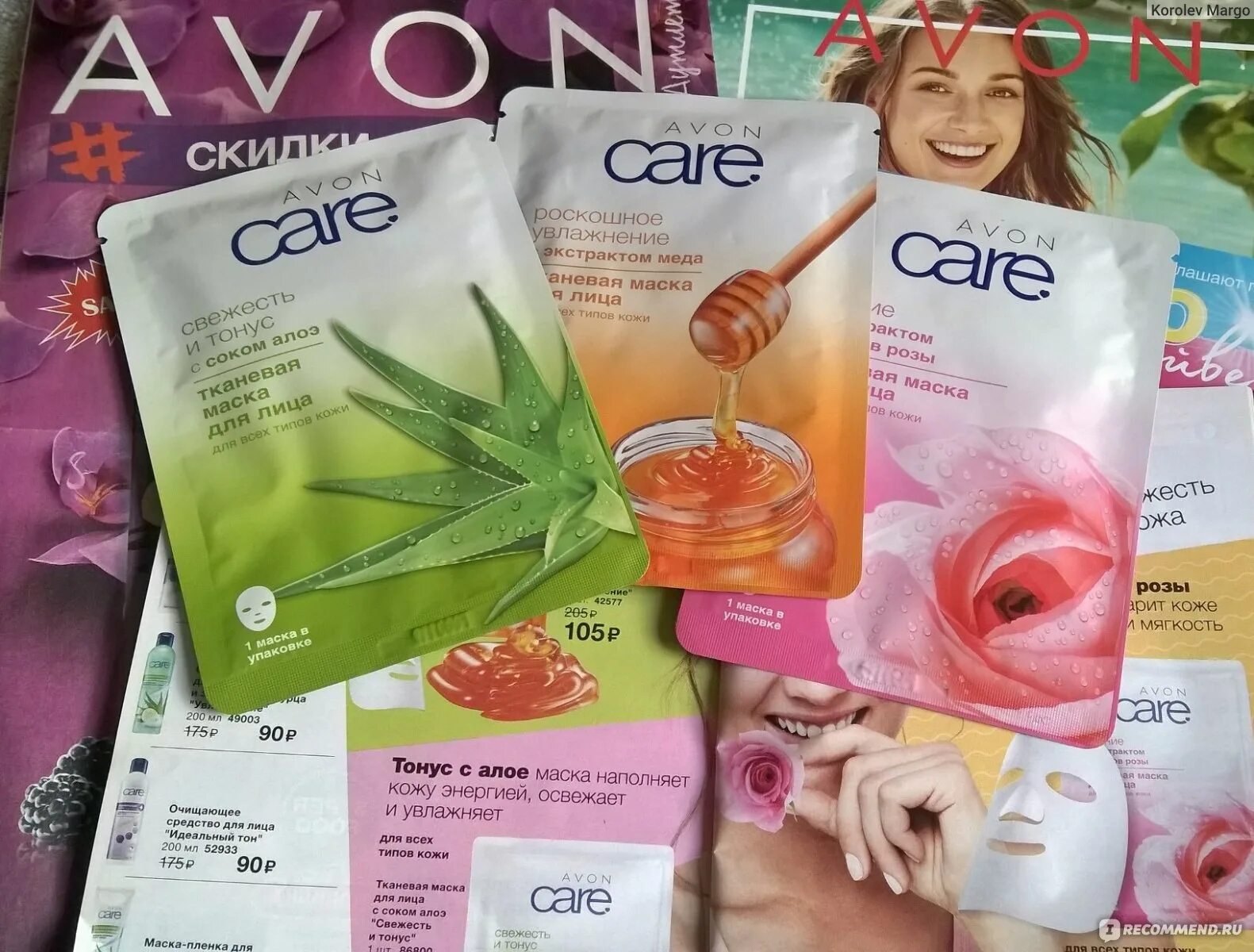 Маска для лица avon. Маска Care Avon тканевые. Тканевая маска для лица эйвон. Маска тканевая для лица Avon. Маска для лица из эйвона.