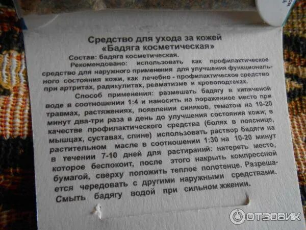 Как применять сухую