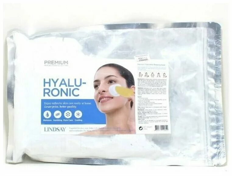 Lindsay Premium Hyaluronic Modeling Mask 240 g - альгинатная маска с гиалуроном. Lindsay hyaluronicальгинатная маска Modeling Mask Pack. Lindsay альгинатная маска с гиалуроновой кислотой. Lindsay Premium альгинатная маска с гиалуроновой кислотой. Маска коллаген с гиалуроновой кислотой