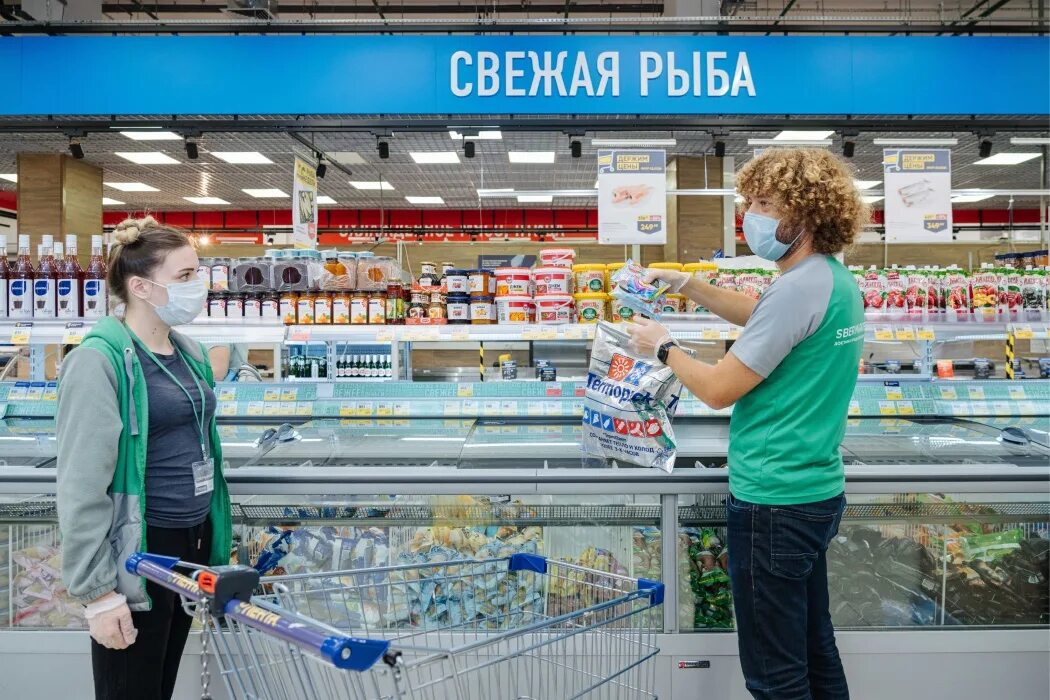 Сборщик супермаркет. Сборщик заказов супермаркет. Сборщик продуктов в супермаркете. Сборщик заказов в супере. Работа в доставке сбермаркет