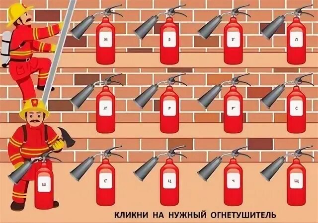 Пожарная тревога код роблокс. Самые дешевые пожарные тревоги.