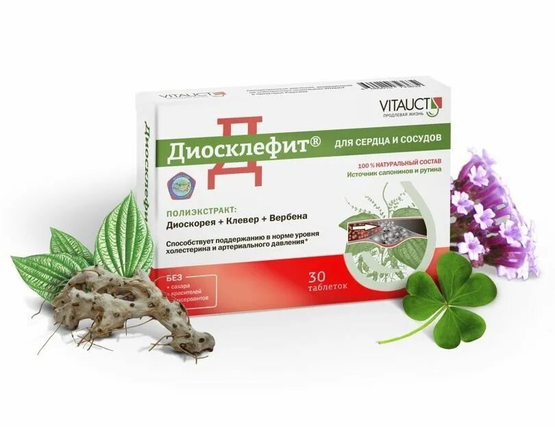 Vitauct Диосклефит (30 таб.). Диосклефит таб., 60 шт.. Препараты с диоскореей. Препараты диоскореи в капсулах. Диоскорея от холестерина